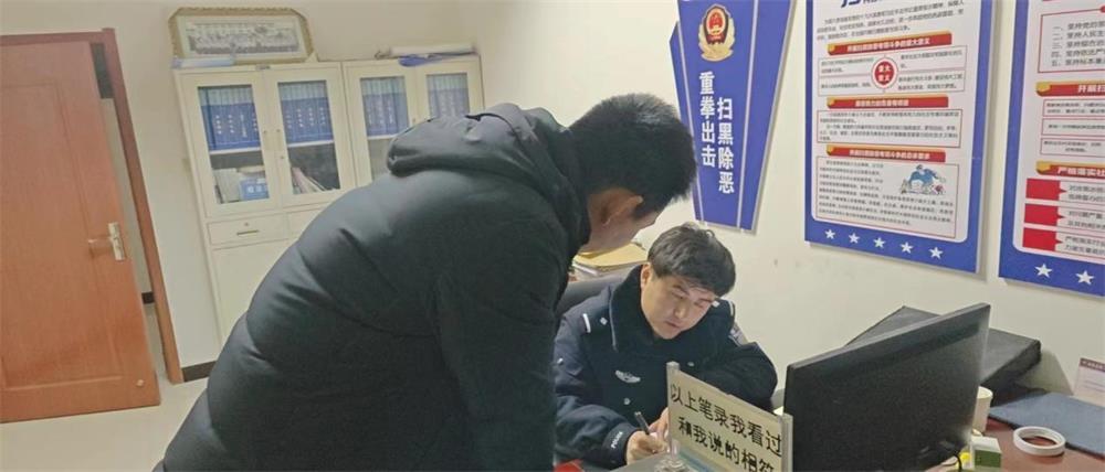 “小”警情不小视 民警帮助群众快速寻回丢失手机 