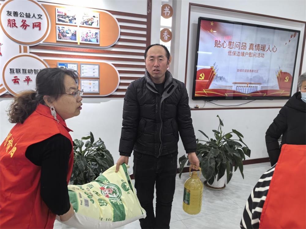 鼓楼街道普惠泉社区：贴心慰问品，真情暖人心