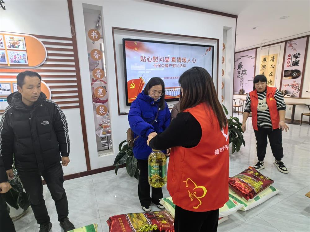 鼓楼街道普惠泉社区：贴心慰问品，真情暖人心