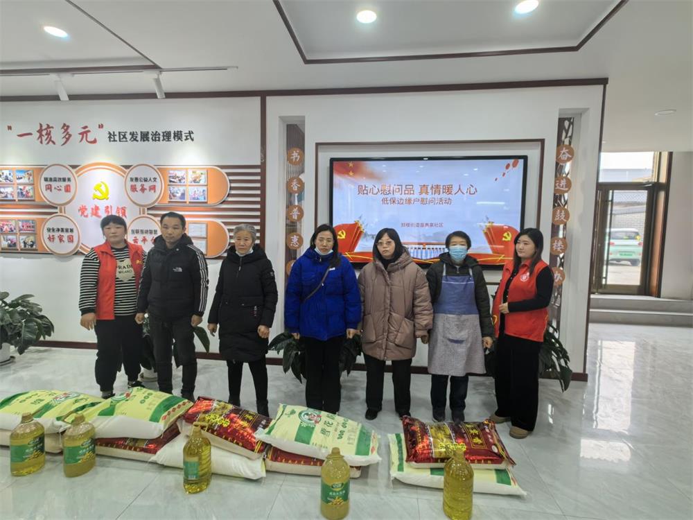 鼓楼街道普惠泉社区：贴心慰问品，真情暖人心