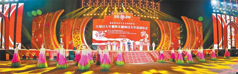 “陕北榆林过大年”我市各地分会场系列活动分别启动 “陕北榆林过大年”我市各地分会场系列活动分别启动