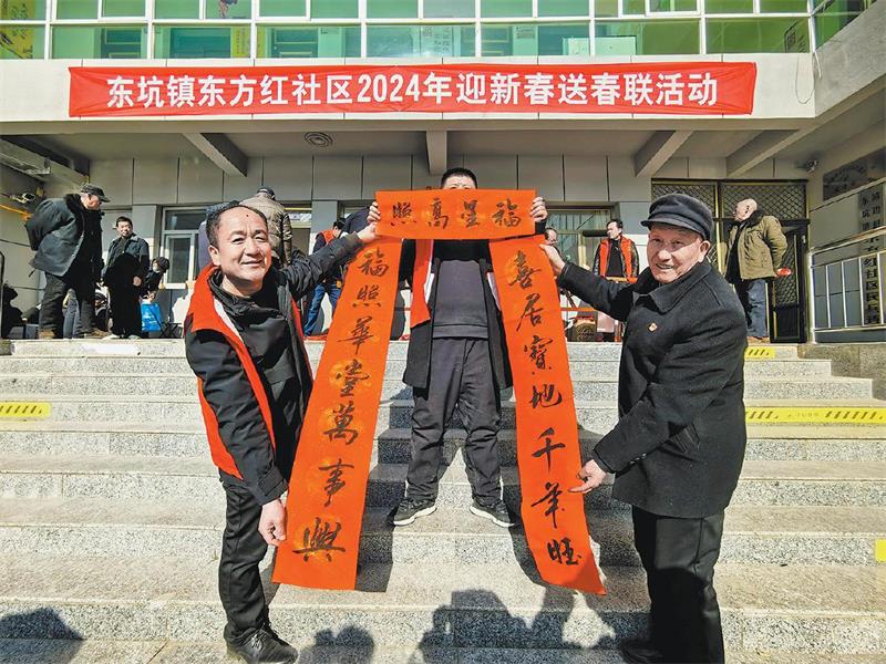 靖边县东坑镇：笔墨飘香年味浓