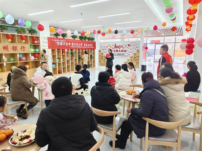 芹涧路社区开展“节日感党恩 共话新时代——团圆共言欢 喜乐话元宵”茶话会活动