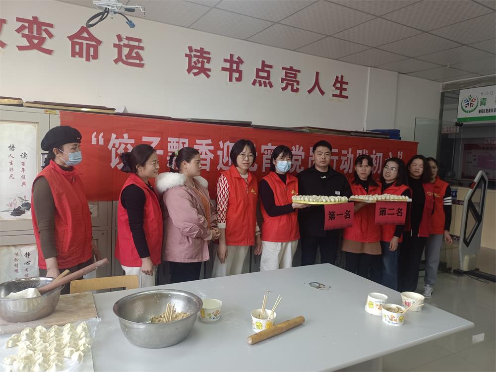 鼓楼街道环城北路社区：饺子飘香迎元宵，党员行动践初心