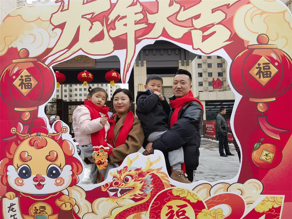 沙河路街道阳光城社区成功举办“大美榆阳 陕北之窗过大年系列活动之萌龙驾到闹元宵”活动