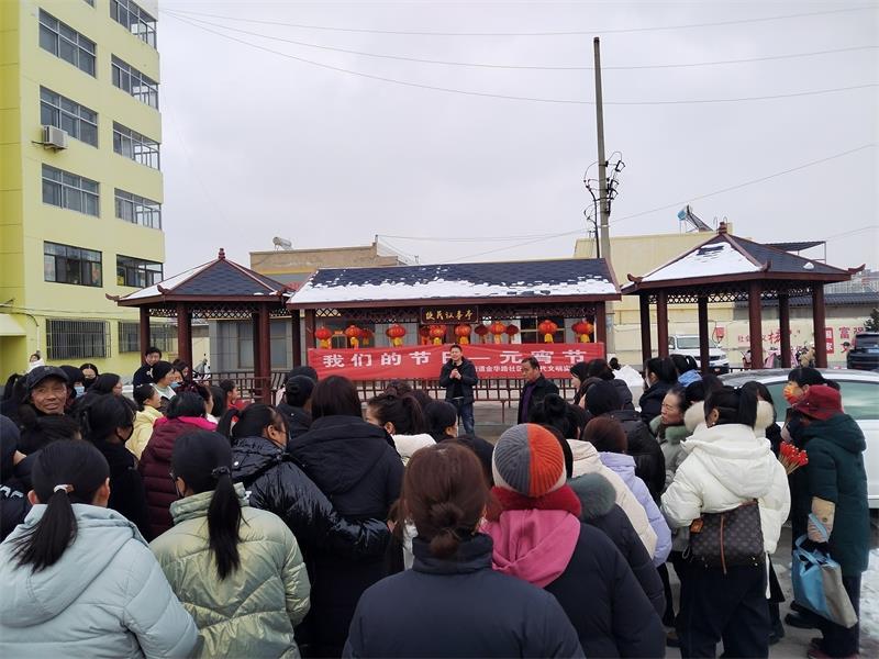 榆阳区驼峰办金华路社区开展元宵节活动 共度美好佳节