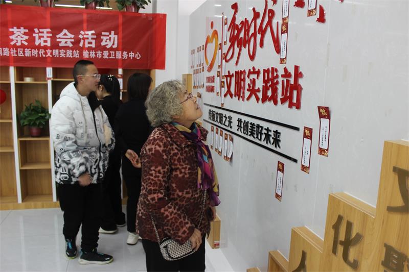 芹涧路社区开展“节日感党恩 共话新时代——团圆共言欢 喜乐话元宵”茶话会活动