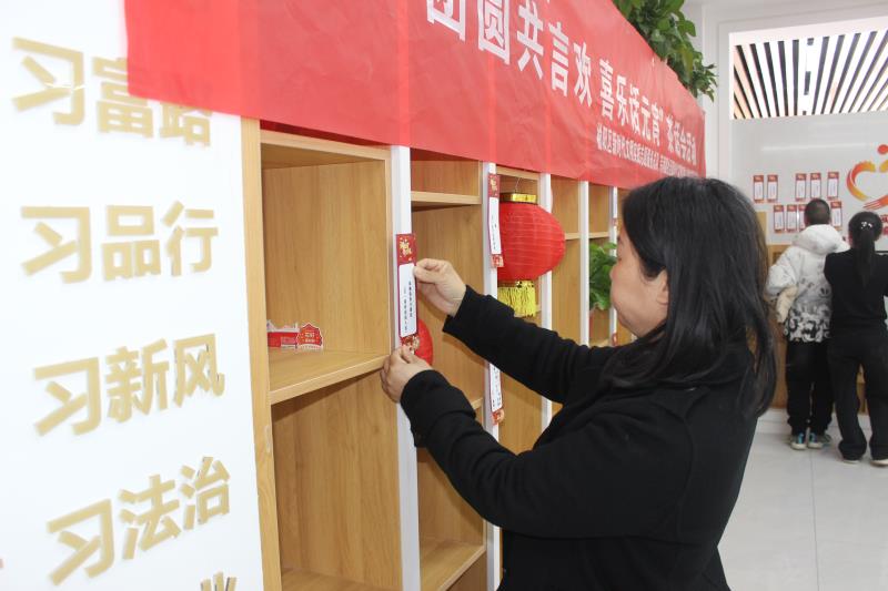 芹涧路社区开展“节日感党恩 共话新时代——团圆共言欢 喜乐话元宵”茶话会活动