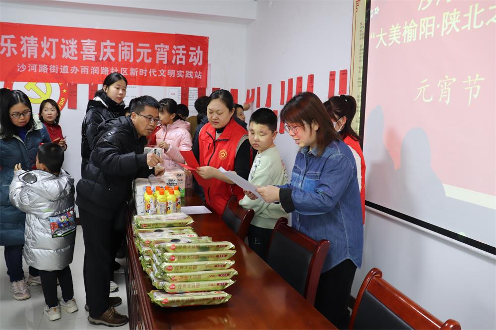 沙河路街道雨润路社区开展“欢乐猜灯谜,喜庆闹元宵”活动 沙河路街道雨润路社区开展“欢乐猜灯谜,喜庆闹元宵”活动
