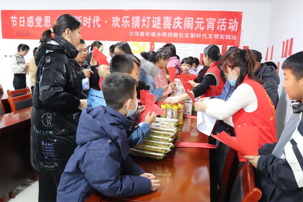 沙河路街道雨润路社区开展“欢乐猜灯谜,喜庆闹元宵”活动 沙河路街道雨润路社区开展“欢乐猜灯谜,喜庆闹元宵”活动