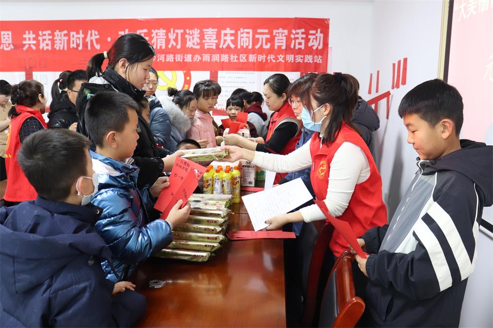 沙河路街道雨润路社区开展“欢乐猜灯谜,喜庆闹元宵”活动 沙河路街道雨润路社区开展“欢乐猜灯谜,喜庆闹元宵”活动