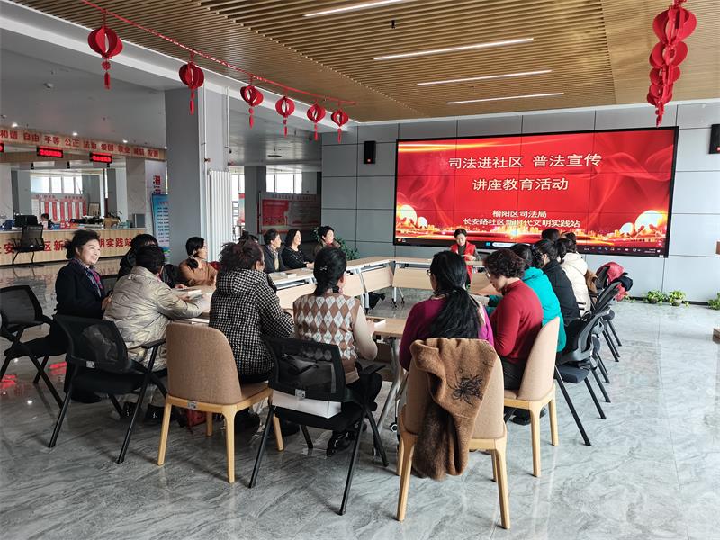 长城路街道长安路社区:送法进社区 法治入人心