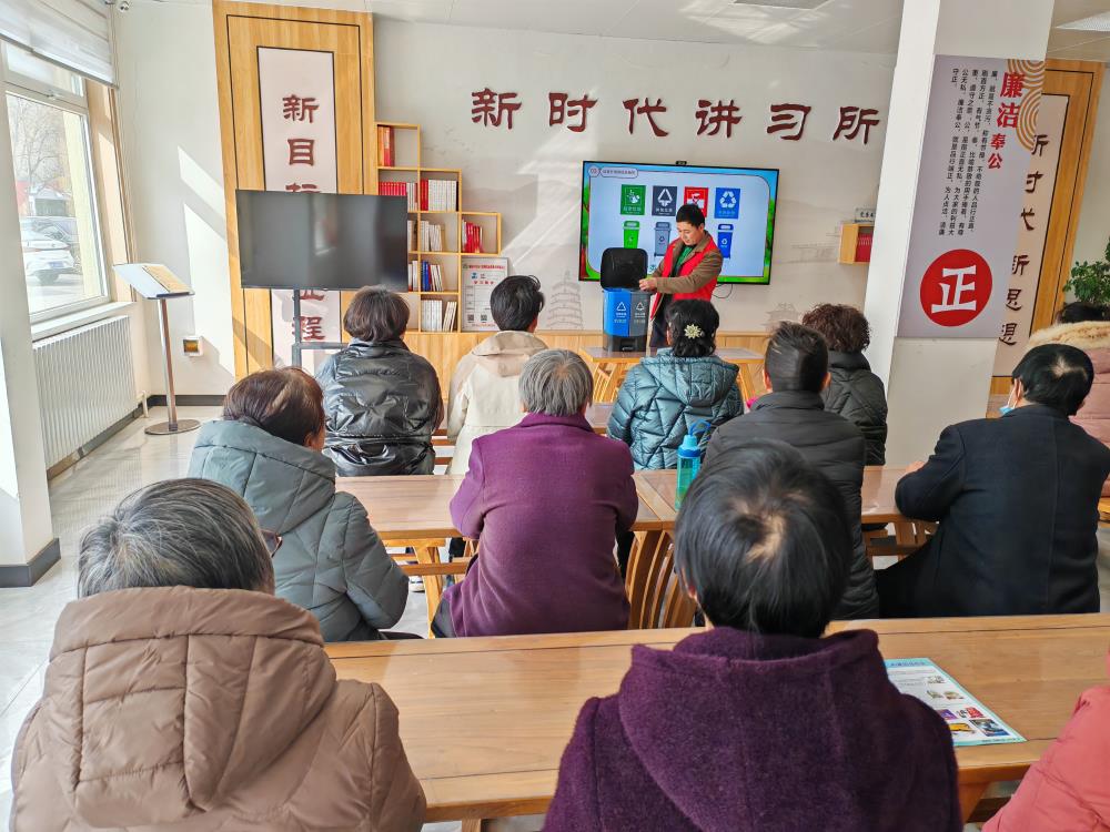 榆阳区崇文路街道学院社区开展生活垃圾分类科普讲座