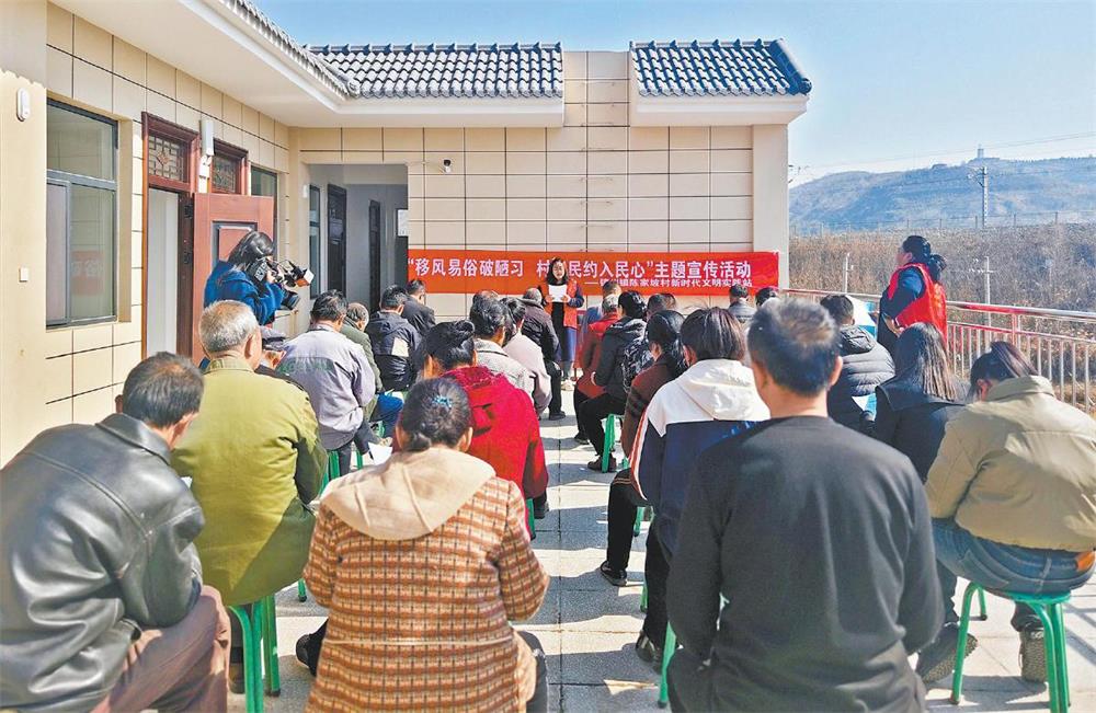 榆阳区镇川镇陈家坡村：培育文明乡风家风民风