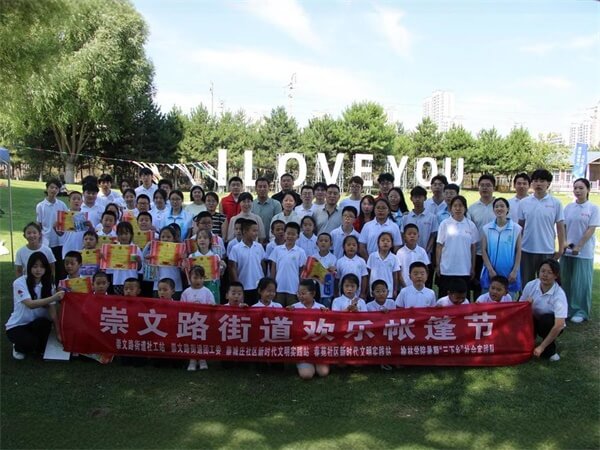 崇文路街道“欢乐帐篷节”圆满落幕，共绘亲子温馨时光