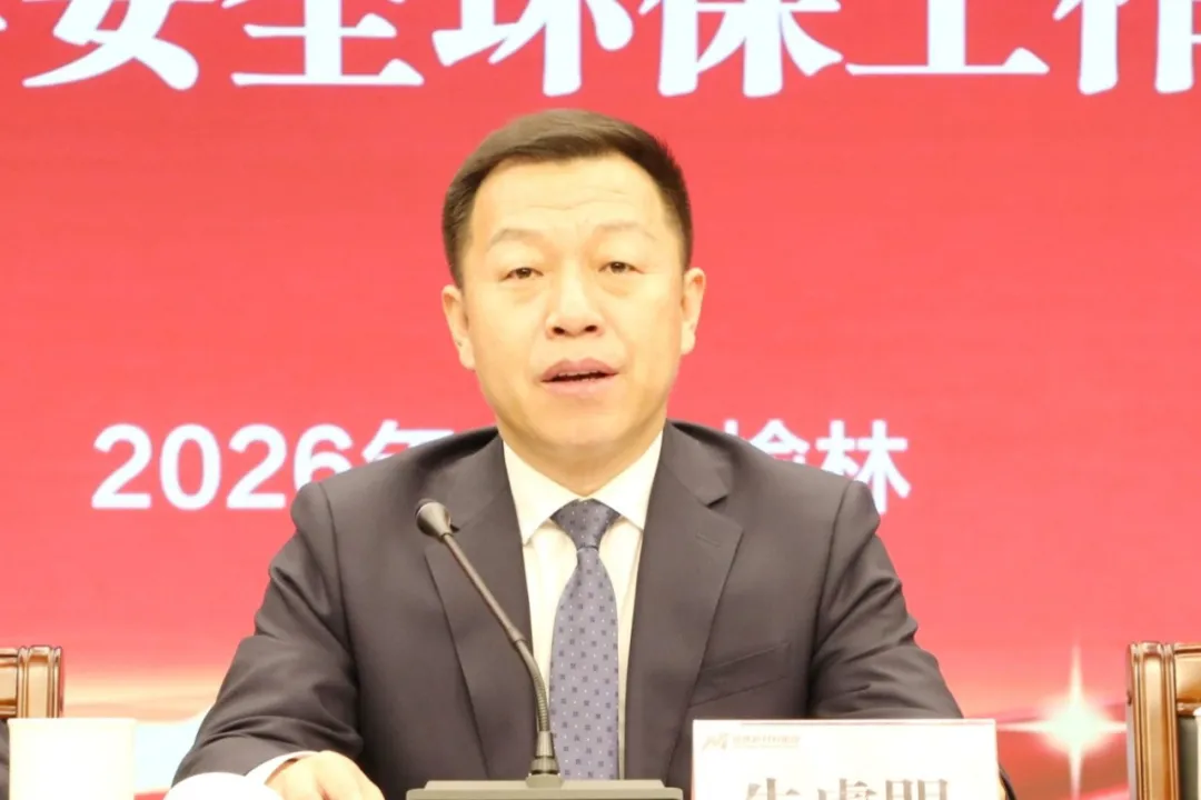 公司党委副书记、总经理牛虎明出席会议并讲话