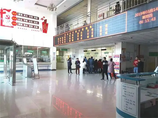 榆林市第三医院关于开展“院长接待日”的公告