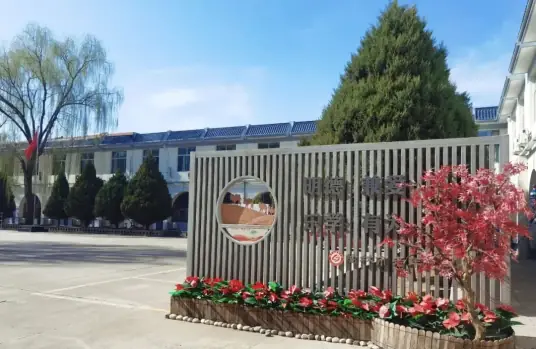 榆林市老年大学关于调整学费标准的公示