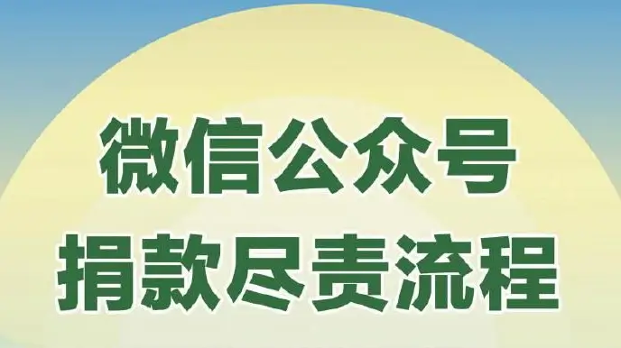 榆林市全民义务植树全面开通线上尽责通道