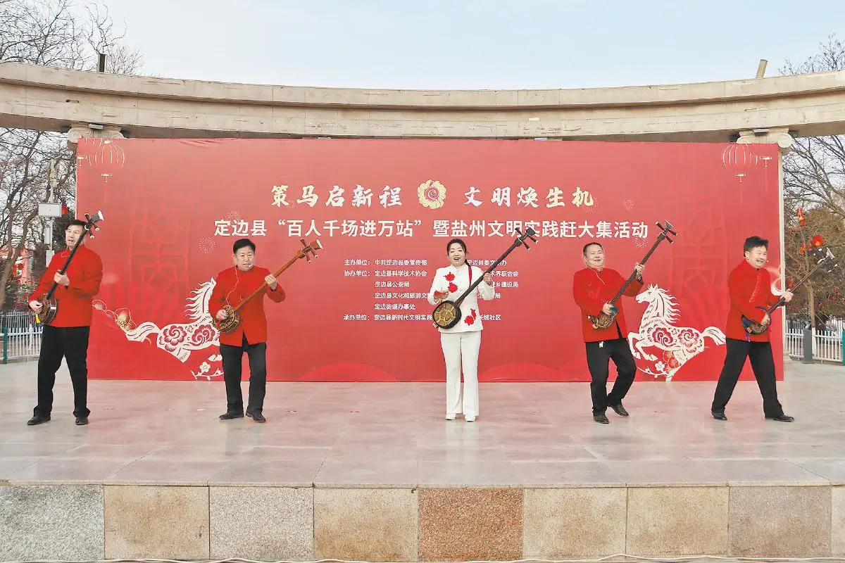 定边县“百人千场进万站”暨盐州文明实践赶大集活动现场。周媛媛摄