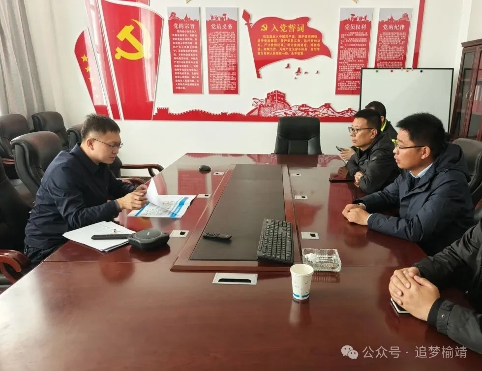 3月17日，横山路养中心赴陕西水环境监测榆林市分中心开展汛期水文工作交流