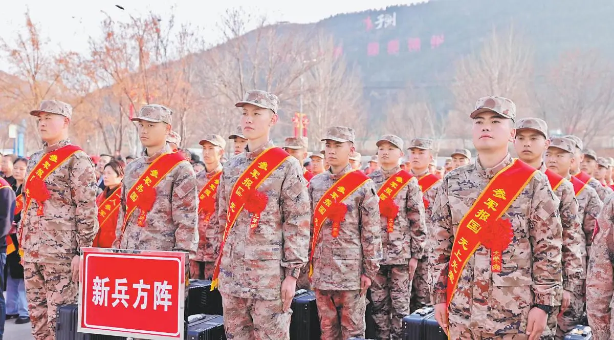 图为新兵入伍欢送仪式现场。郑懿摄