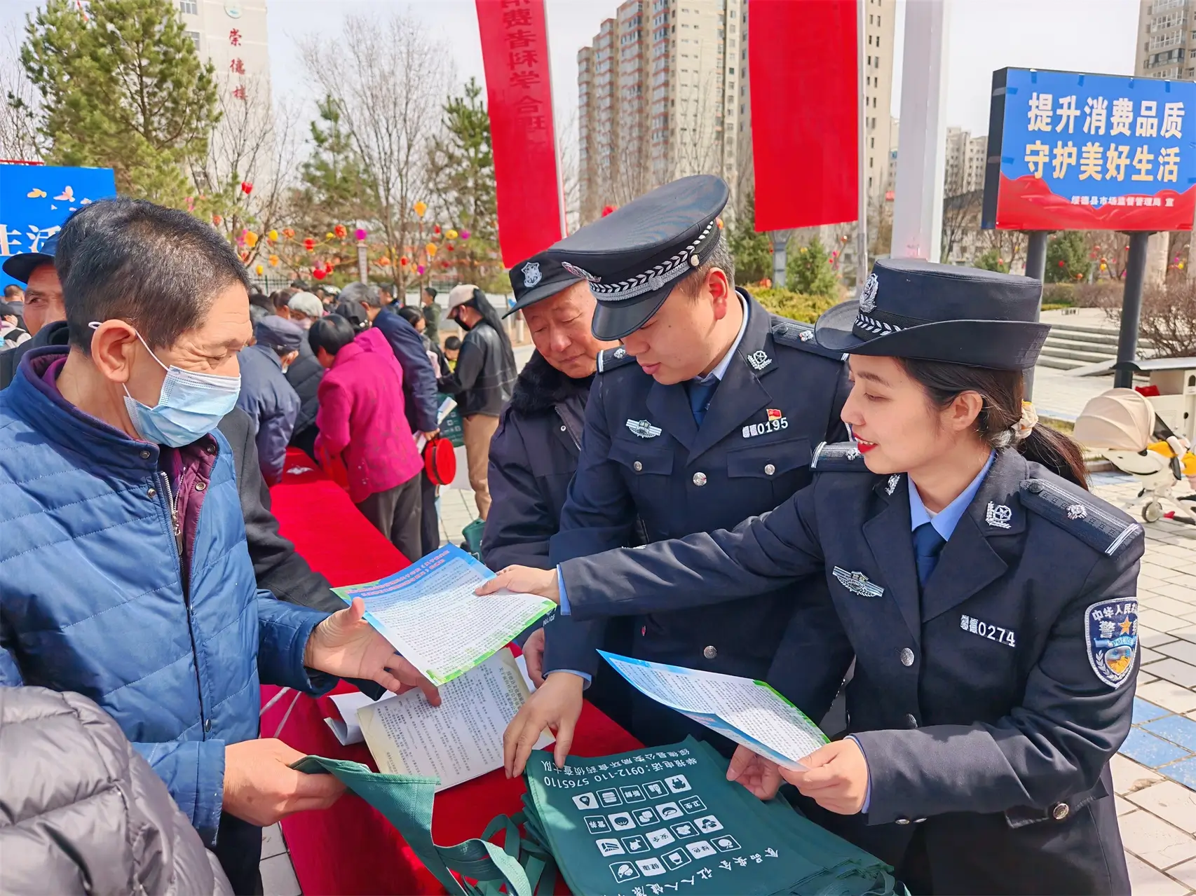 绥德县公安局开展“3·15”宣传活动，守护群众消费安全