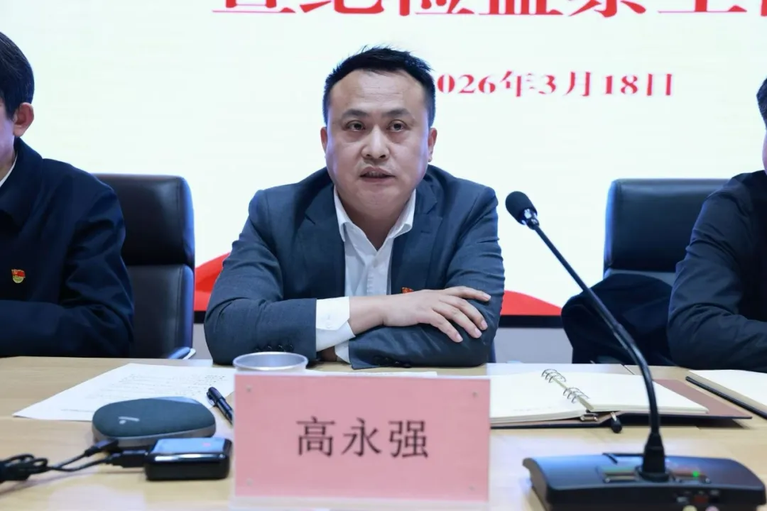 榆林合力公司董事、副总经理高永强出席会议并讲话