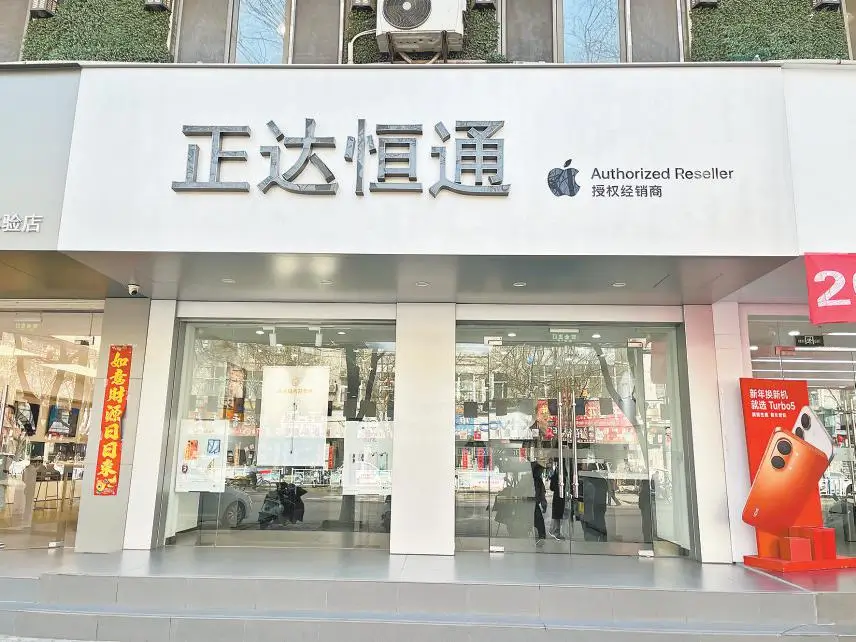 图为绥德县正达恒通手机店外景。刘红摄