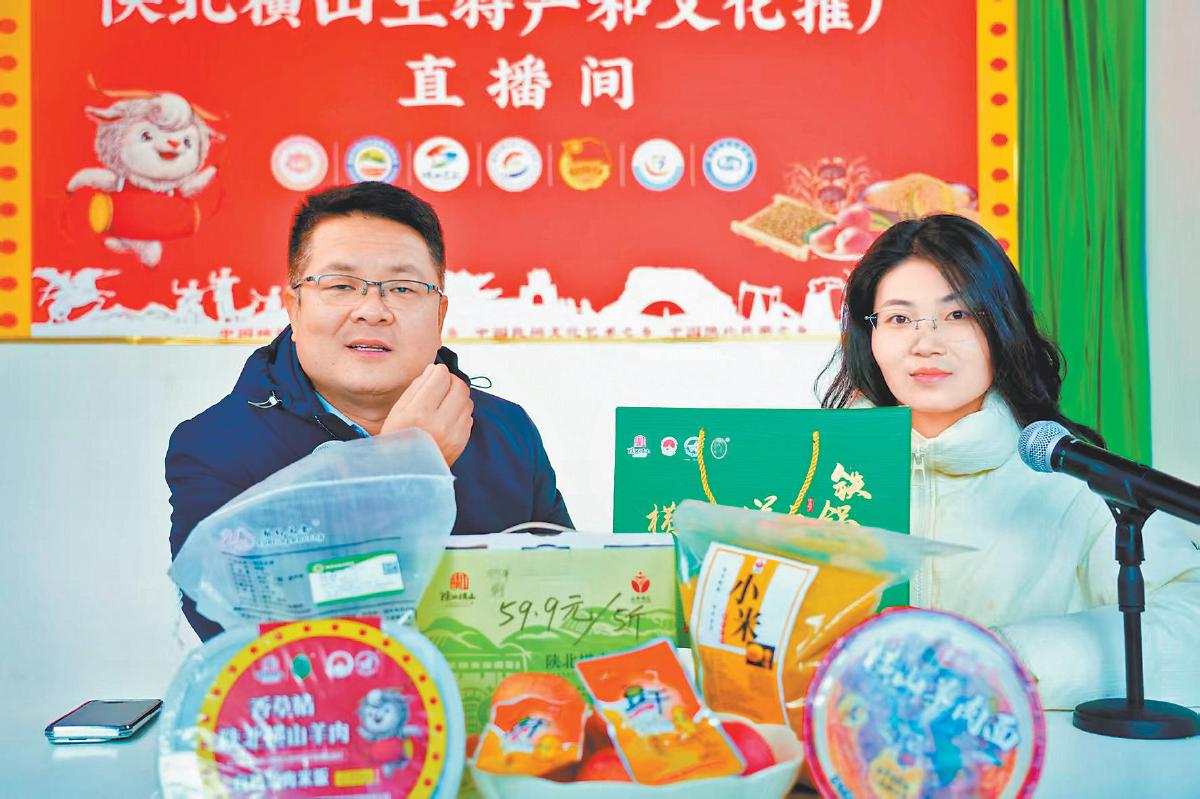 横山区以“三资”精管细治，激活乡村发展“一池春水”：守好集体“钱袋子”盘活沉睡“家底子”