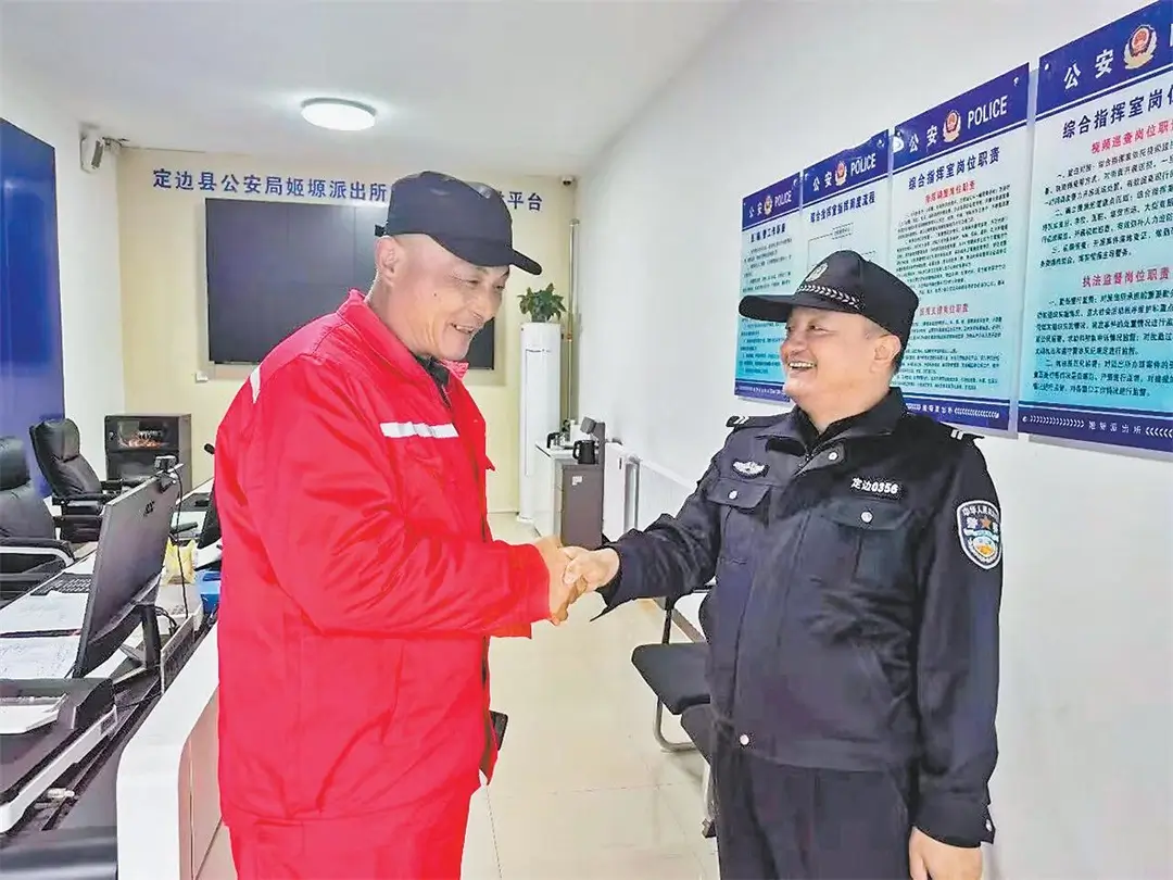 定边县公安局姬塬派出所：119.7元暖了工友老唐的心