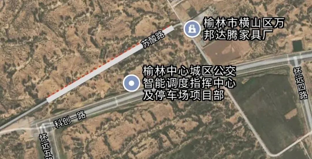 榆林中心城区公交智能调度指挥中心