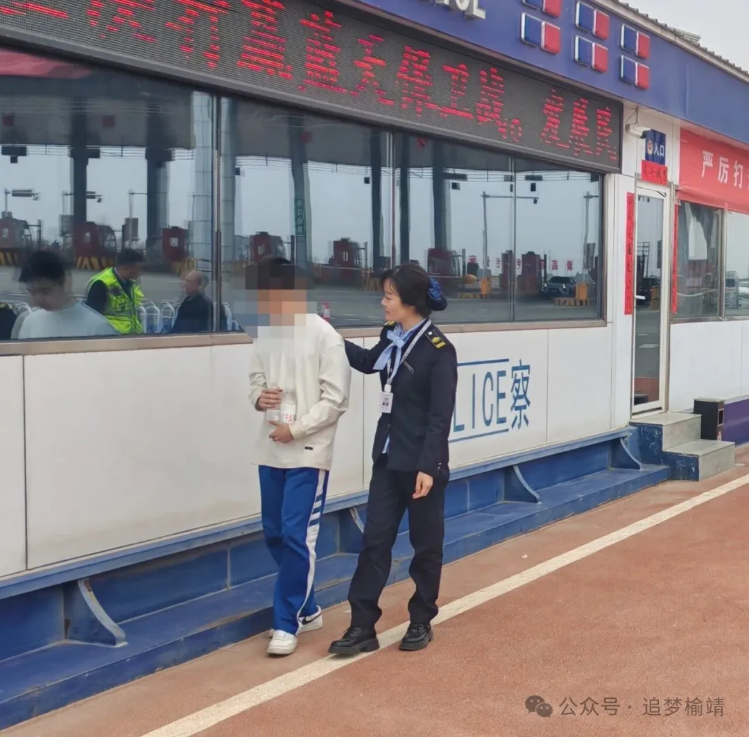  离家出走的“叛逆”少年