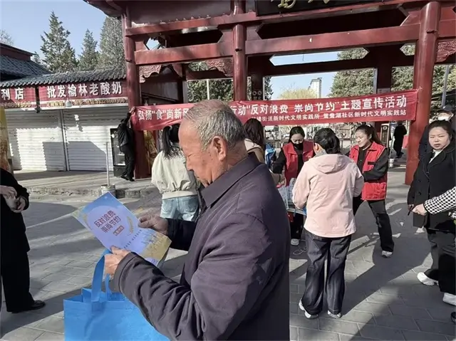 鼓楼街道鸳鸯湖社区开展“反对浪费 崇尚节约”主题宣传活动现场