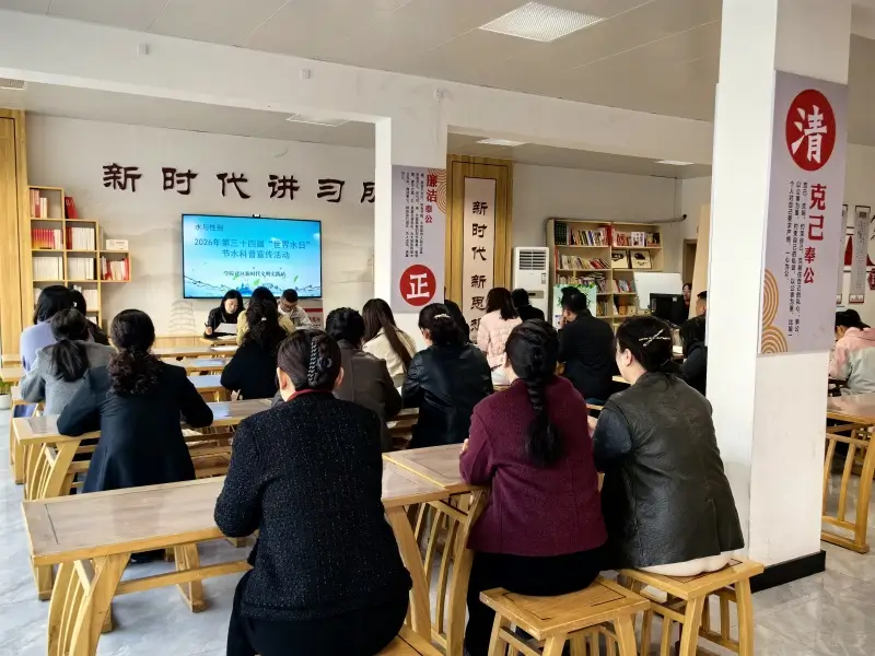 点滴节水，共护生命之源——学院社区“世界水日”节水护水宣传活动干货满满