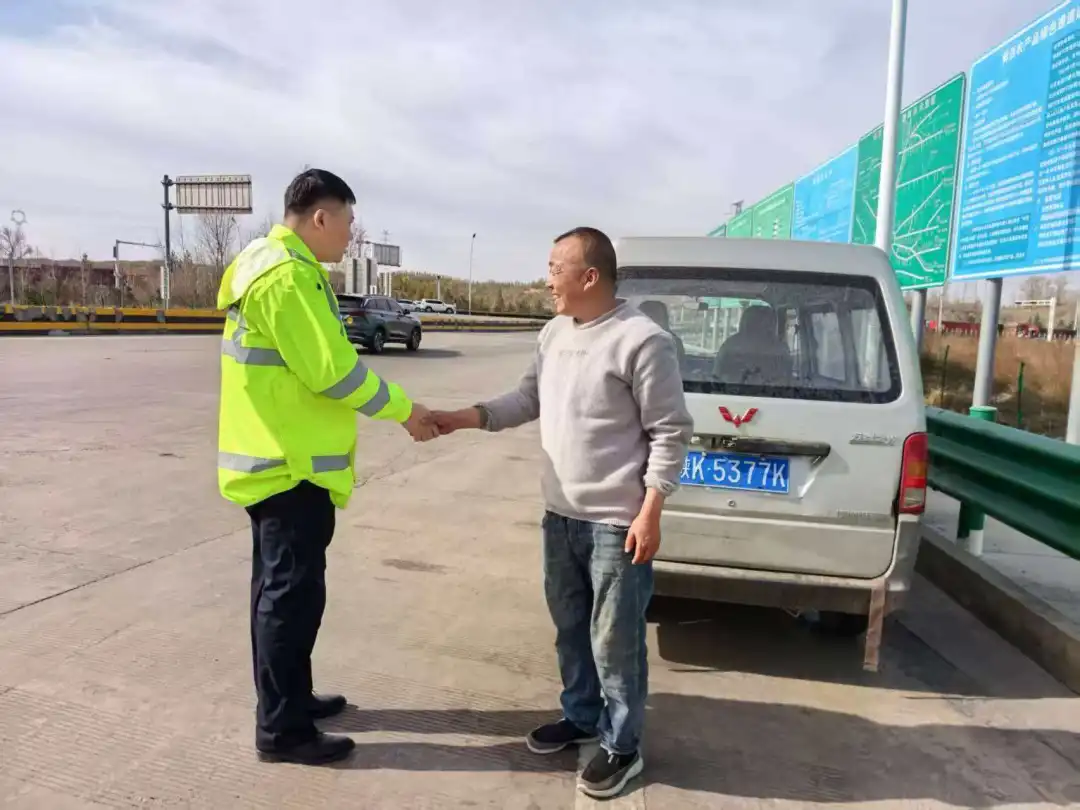 车主对巡查人员的及时救助深表感谢