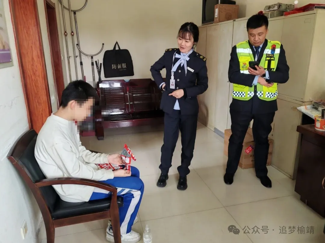 榆林北收费站:暖心守护 “叛逆”少年平安归家