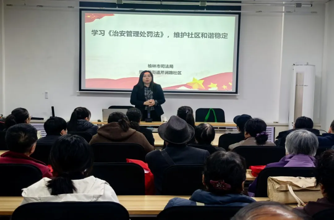 榆林市司法局组织开展“学雷锋”普法宣传进社区暨“双报到”志愿服务活动