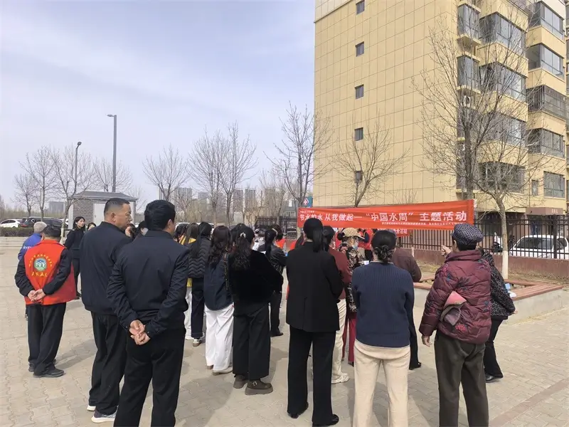 节水护水 从我做起——崇文路街道富庆路社区开展“中国水周”系列节水宣传活动