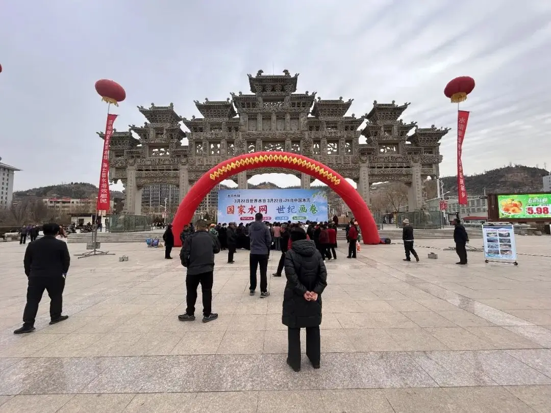3月23日，子洲县水利局在中心广场开展2026年“世界水日”“中国水周”暨“节水宣传月”主题宣传活动