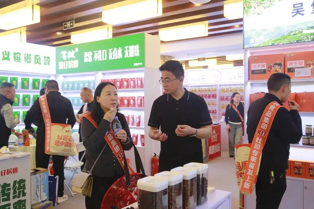 吴堡特色农产品亮相第114届全国糖酒会