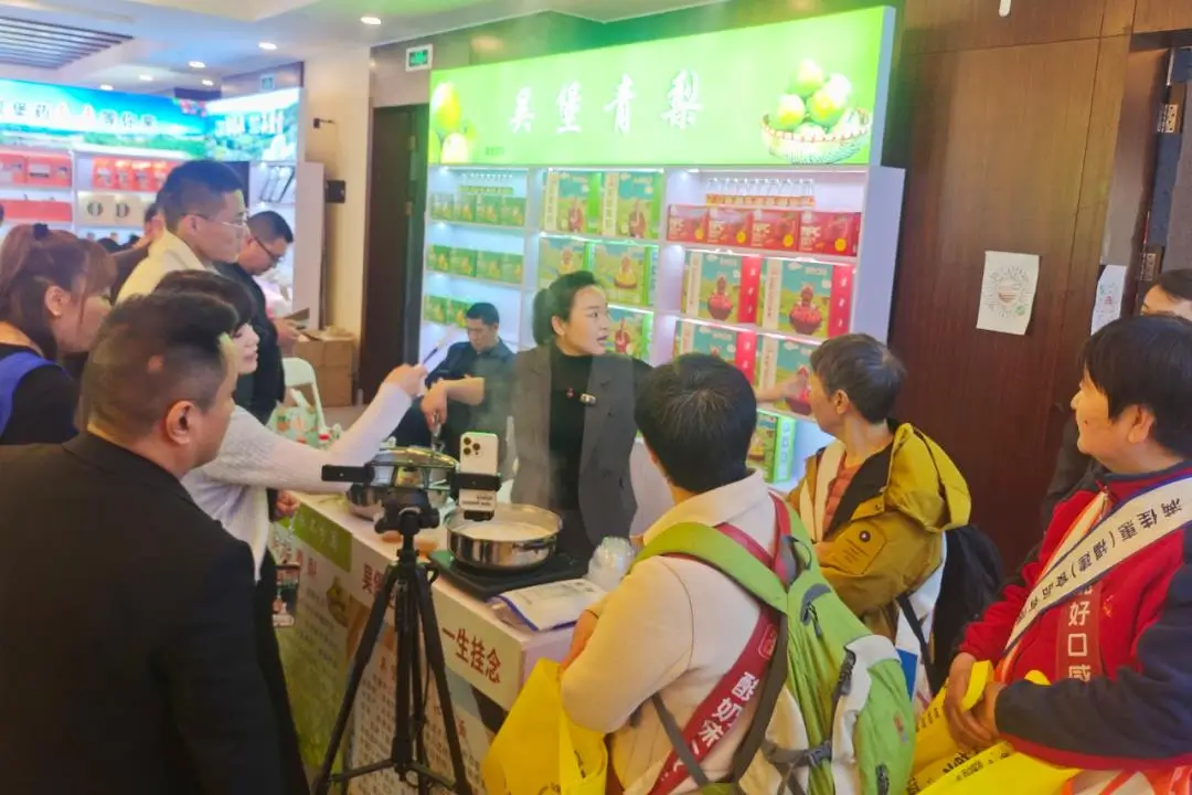 吴堡特色农产品亮相第114届全国糖酒会