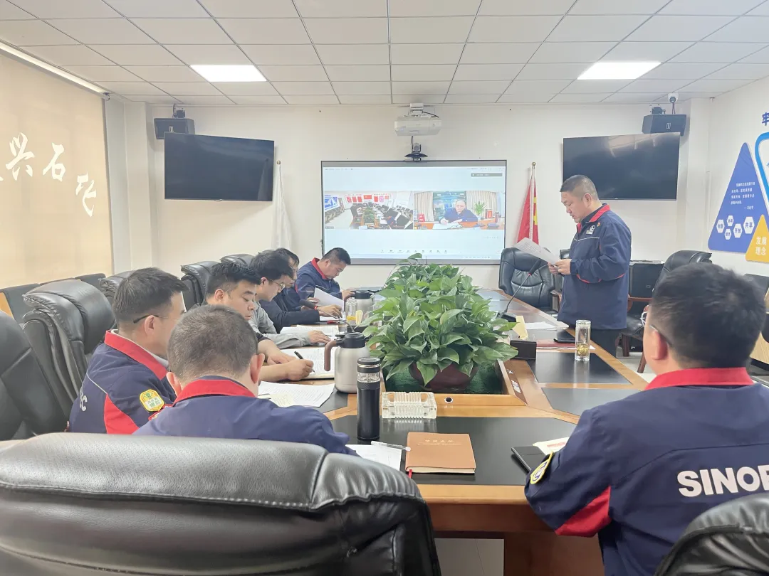 中国石化榆林石油分公司召开2025年度党支部书记抓党建工作述职评议会