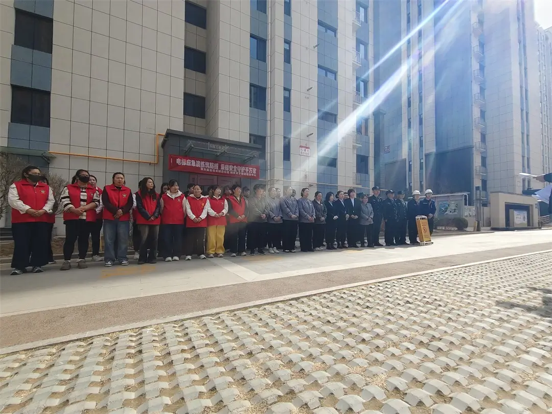 榆阳区崇文路街道寨城庄社区联合小区物业服务中心、电梯维保公司开展电梯应急救援演练活动