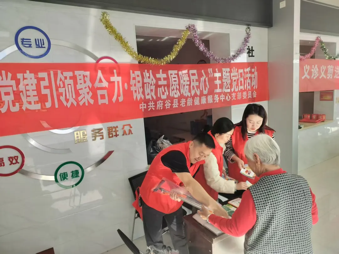 3月20日，府谷县老龄健康服务中心组织党员志愿者走进新尧渠社区