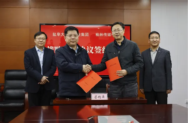 3月26日，榆林传媒中心与盐阜大众报报业集团签订战略合作协议。