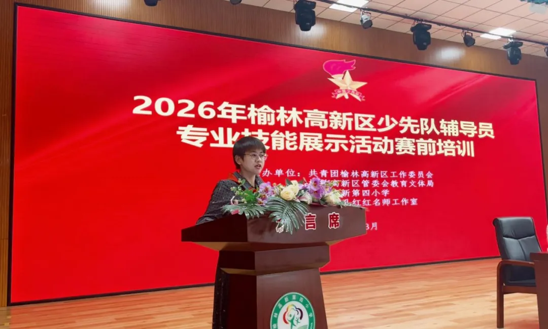 观摩结束后，培训正式启动。