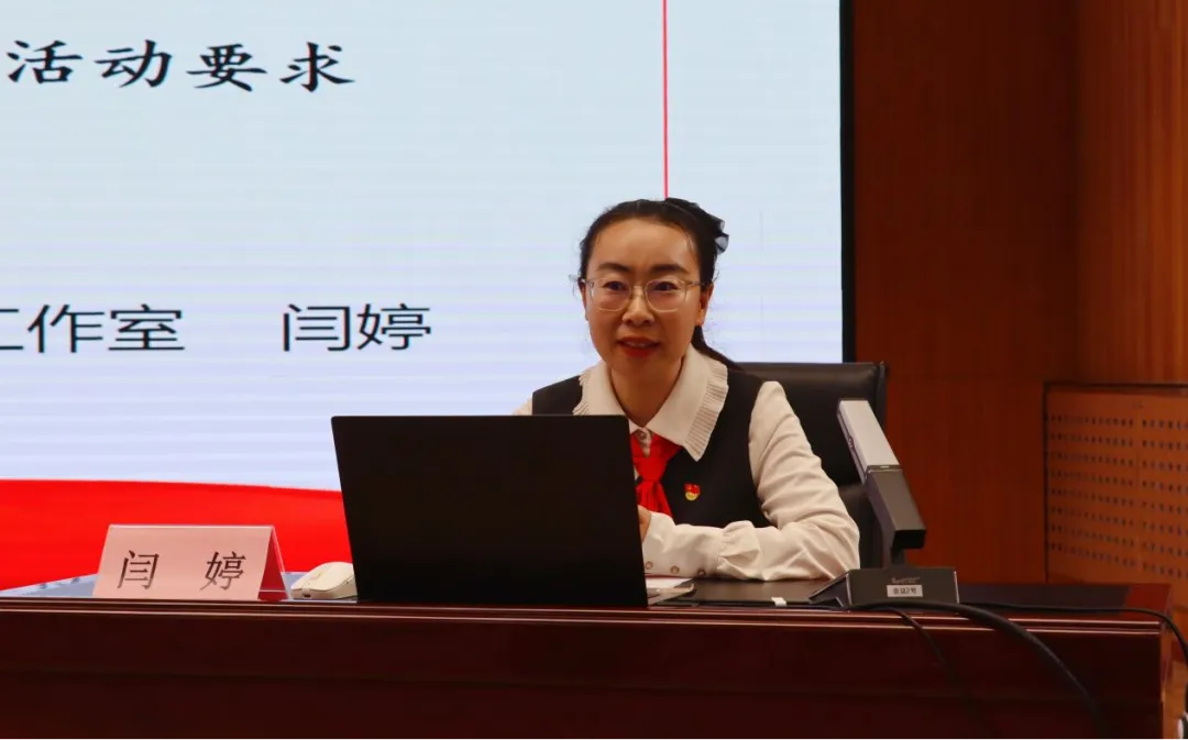 工作室骨干，榆林市教学能手、陕西省少先队辅导员技能展示活动一等奖获得者闫婷老师聚焦少先队社会化工作，分享跨领域育人案例。