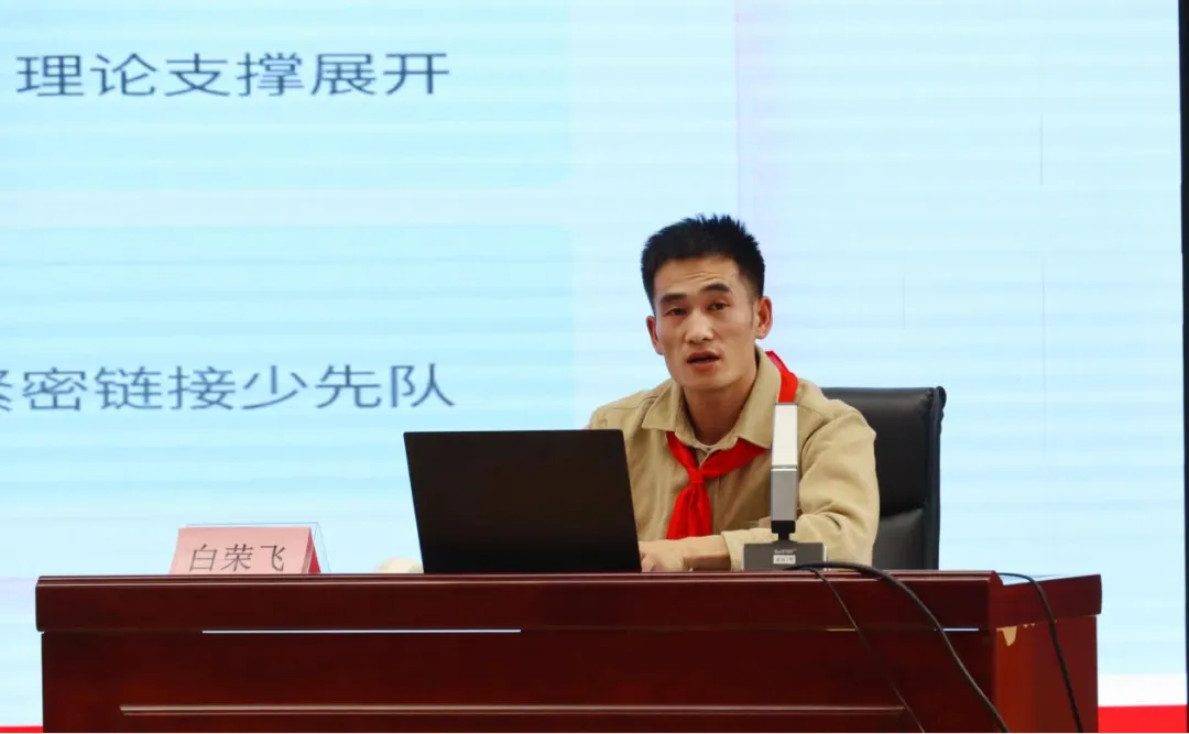 工作室骨干，陕西省教学能手、榆林市优秀少先队辅导员白荣飞老师带来技能专题讲座，传授活动策划与实施方法。