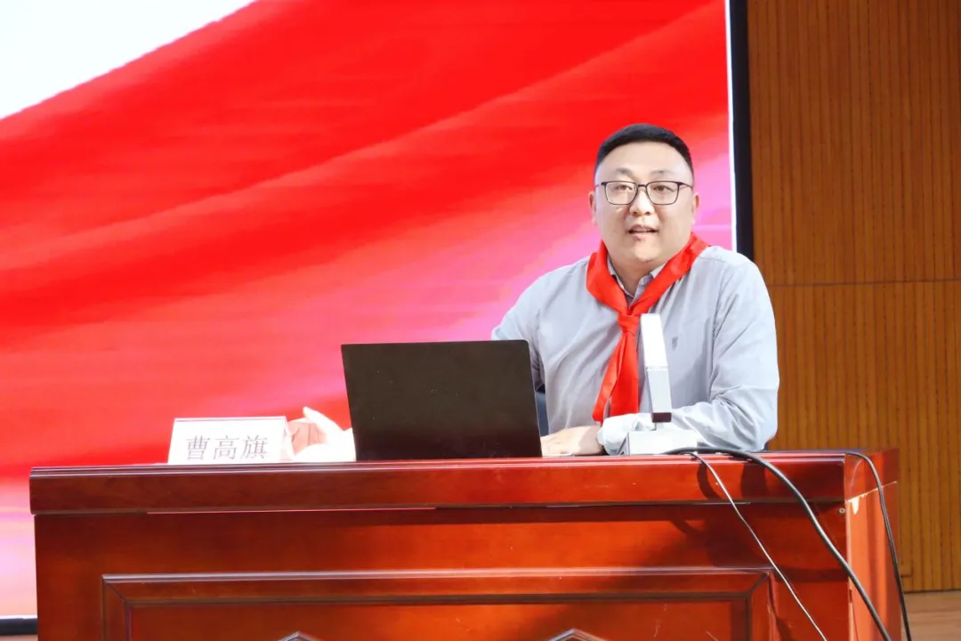 工作室骨干，全国优秀共青团干部、陕西省教学能手曹高旗老师开展少先队核心理论与规范培训，夯实备赛基础。